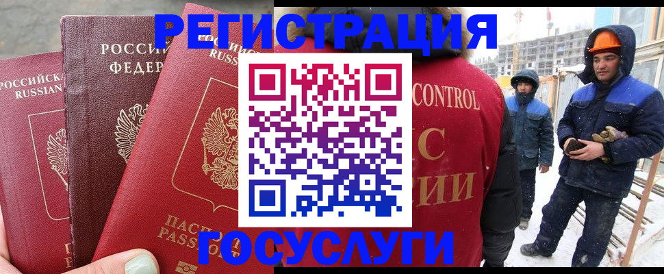 прописка гарантия в Кимрах
